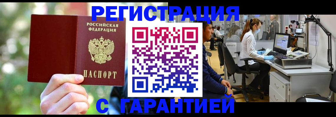 регистрация для школы в Обнинске